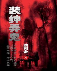 装修房子