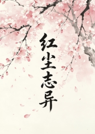 红尘情歌完整版原唱